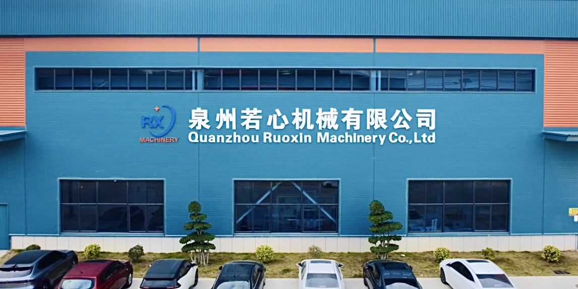 เกี่ยวกับเรา